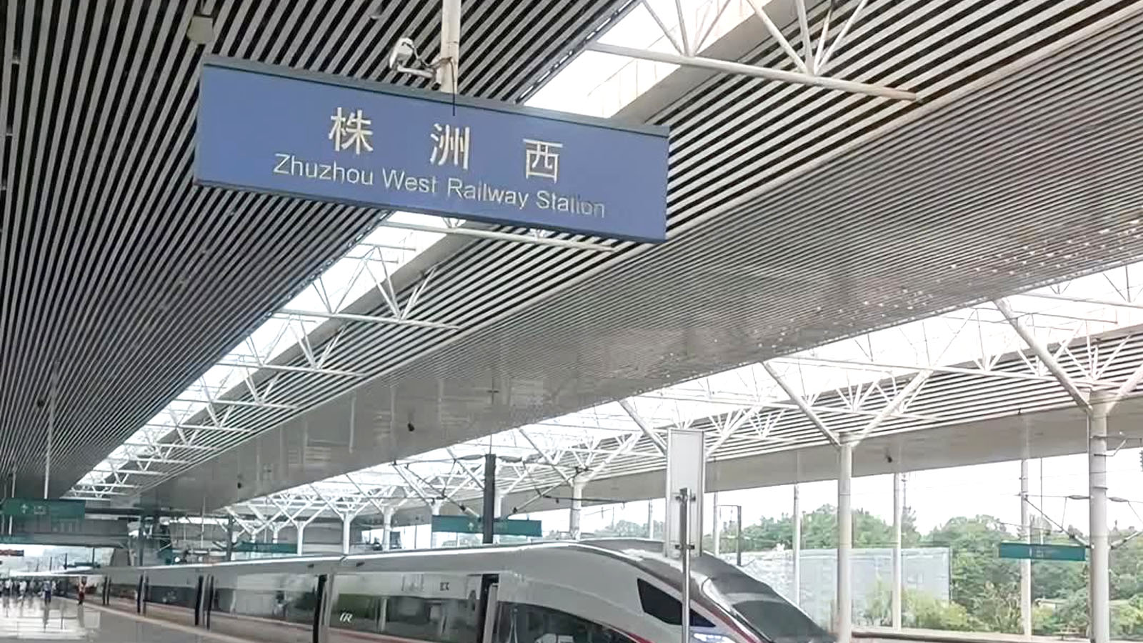 Wuhan Guangzhou High speed Railway Zhuzhou Station